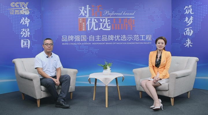 入選央視CCTV優(yōu)選品牌，順景軟件亮相央視演繹品牌硬實(shí)力!