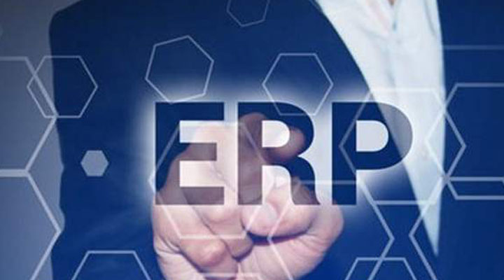 ERP如何降低企業(yè)的庫存持有成本？